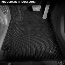 3D коврики EVA с бортами Kia Cerato III (2013-2016)