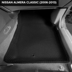 3D коврики EVA с бортами Nissan Almera Classic (2006-2013)