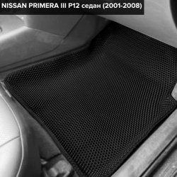 3D коврики EVA с бортами Nissan Primera III P12 (2001-2008)