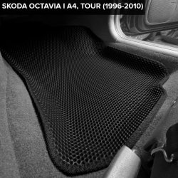 3D коврики EVA с бортами Skoda Octavia I A4 (1996-2010)