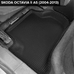 3D коврики EVA с бортами Skoda Octavia II A5 (2004-2013)