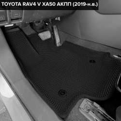 3D коврики EVA с бортами Toyota RAV4 V XA50 АКПП (2018-н.в.)