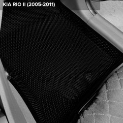 3D коврики EVA с бортами Kia Rio II седан, хэтчбек (2005-2011)