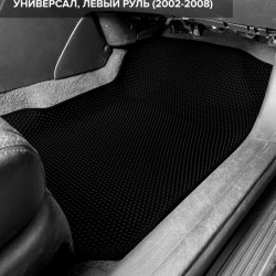 3D коврики EVA с бортами Honda Accord VII седан, универсал (2002-2008)