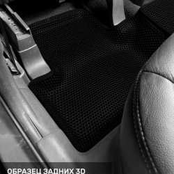 3D коврики EVA с бортами Mitsubishi ASX (2010-н.в.)