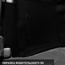 3D коврики EVA с бортами Mitsubishi Pajero IV 5D (2006-н.в.)