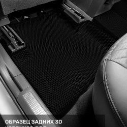 3D коврики EVA с бортами EXEED TXL (2019-н.в.)