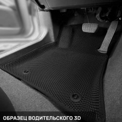 3D коврики EVA с бортами Toyota Camry VIII XV70 (2017-н.в.)