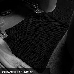 3D коврики EVA с бортами Kia Soul II (PS) (2013-2019)