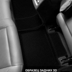3D коврики EVA с бортами Chery Tiggo 7 Pro I (2020-н.в.)