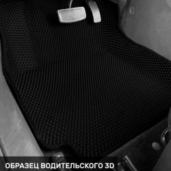 3D коврики EVA с бортами Changan Alsvin (2018-н.в)