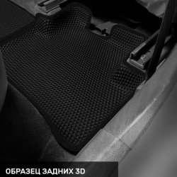 Правый пассажир