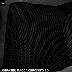 3D коврики EVA с бортами Tank 300 (2021-н.в.)