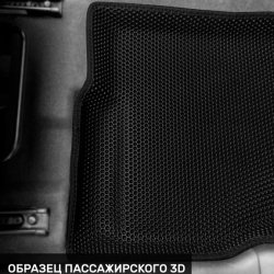 Пассажир низ