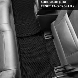 Второй ряд общий план